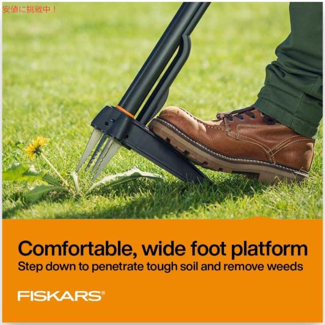 Fiskars 根絶ローン 4本爪 ガーデン除草機 スタンドアップ式 雑草抜きツール 339950-1002 4-Claw Stand Up Weed Puller Tool_4