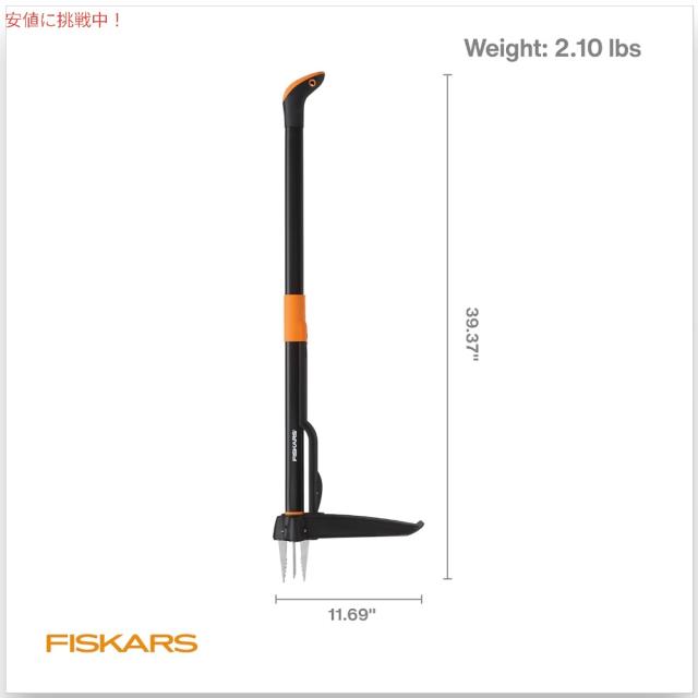 Fiskars 根絶ローン 4本爪 ガーデン除草機 スタンドアップ式 雑草抜きツール 339950-1002 4-Claw Stand Up Weed Puller Tool_5