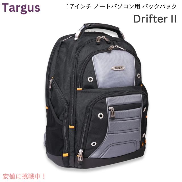 ターガス ドリフター2 17インチ ノートパソコン用 バックパック ブラック/グレー Targus Drifter II Laptop Backpack, Black/Gray TSB239US