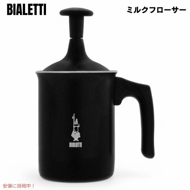 ビアレッティ Bialetti 00AGR394 Tutto Crema Milk Frother Black ミルクフローサー 泡だて器 直火OK 黒 ラテ カプチーノ