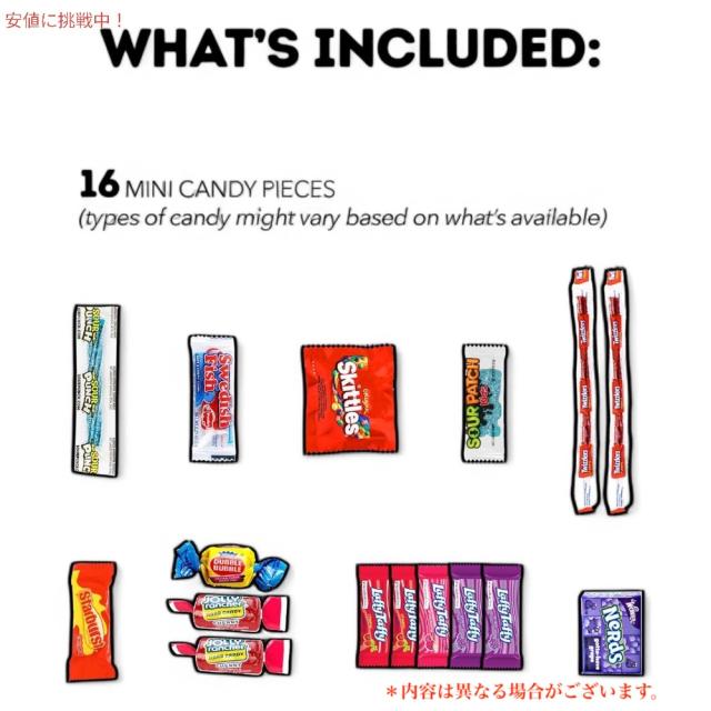 アメリカで人気のお菓子 詰め合わせセット 50個入り バラエティセット