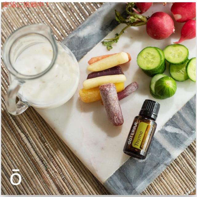 doTERRA ドテラ タイム エッセンシャルオイル 15mL Thyme Essential Oil