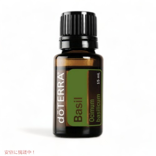 ドテラ エッセンシャルオイル バジル 15ML / doTERRA Essencial Oil Basil