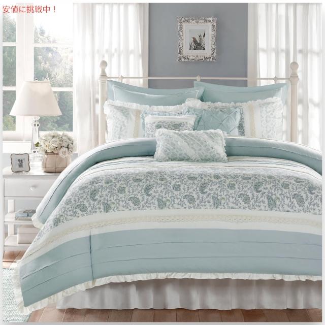 Madison Park MP12-2796 Dawn 9 Piece Dawn 100% Cotton Duvet Set, Queen , Aqua_1