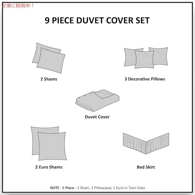 Madison Park MP12-2796 Dawn 9 Piece Dawn 100% Cotton Duvet Set, Queen , Aqua_3