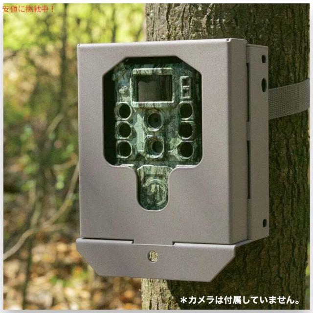 Bushnell ブッシュネル トレイルカメラ用 セキュリティボックス 非セルラーバージョン タン Trail Camera Security Box, Non-Cellular Game Cameras, Tan_2