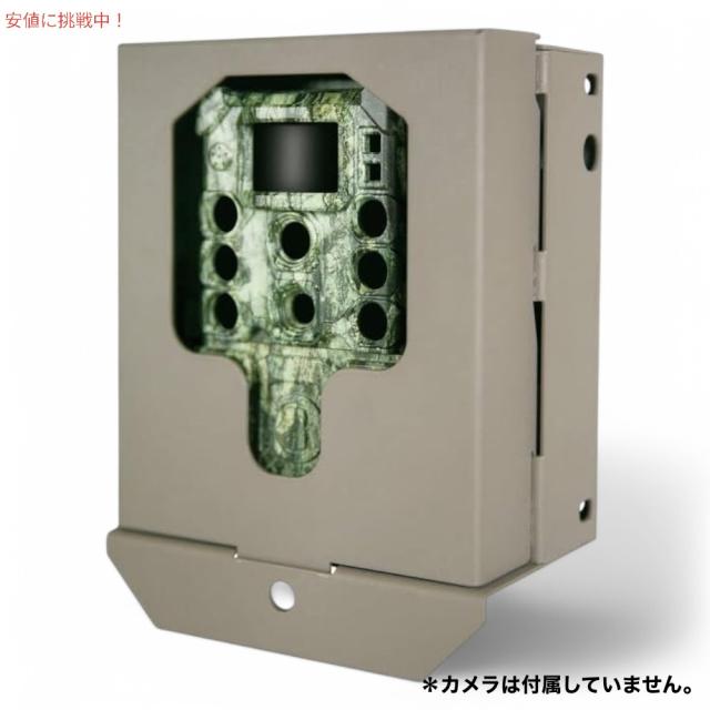 Bushnell ブッシュネル トレイルカメラ用 セキュリティボックス 非セルラーバージョン タン Trail Camera Security Box, Non-Cellular Game Cameras, Tan_1