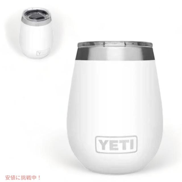 YETI Rambler 10 oz Wine Tumbler Magslider Lid WHITE / イエティ