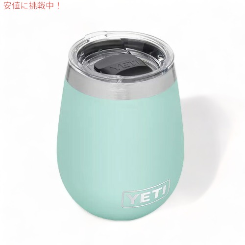 2本セットYETI Rambler 10oz ワインタンブラーシーフォーム YETI Rambler 10 oz Wine Tumbler Magslider Lid SEAFOAM / イエティ