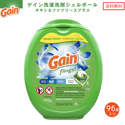 新品 Gainゲイン ファブリーズ 洗濯洗剤ジェルボール2種類香り 送料無料】Gain Flings ゲイン フリングス 洗濯洗剤 ジェルボール