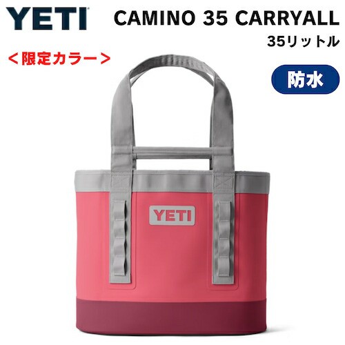 ＜限定カラー＞YETI Camino Carryall 35 Bimini Pink / イエティ カミノ キャリーオール35 トートバッグ  [ビミニピンク] 防水バッグ ビー｜au PAY マーケット