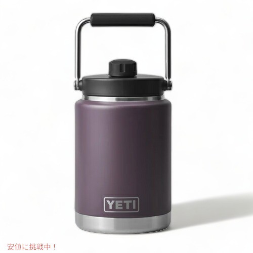 限定カラー＞YETI RAMBLER HALF GALLON JUG [Nordic Purple