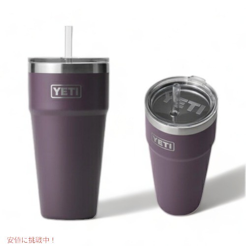 限定カラー＞YETI Rambler 26oz Stackable Cup With Straw Llid Nordic