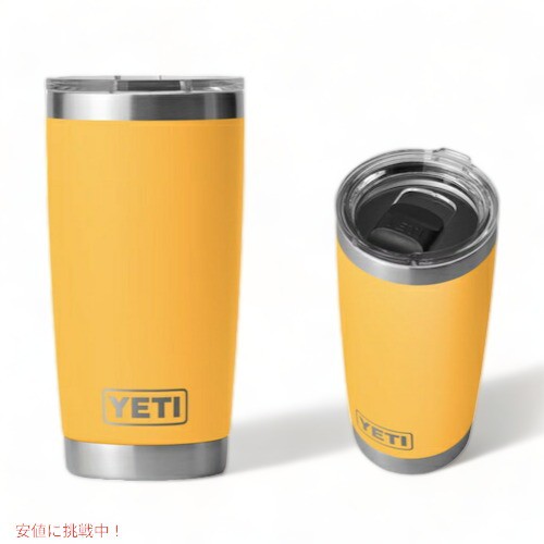 限定カラー＞YETI Rambler 20oz Tumbler MagSlider Alpine