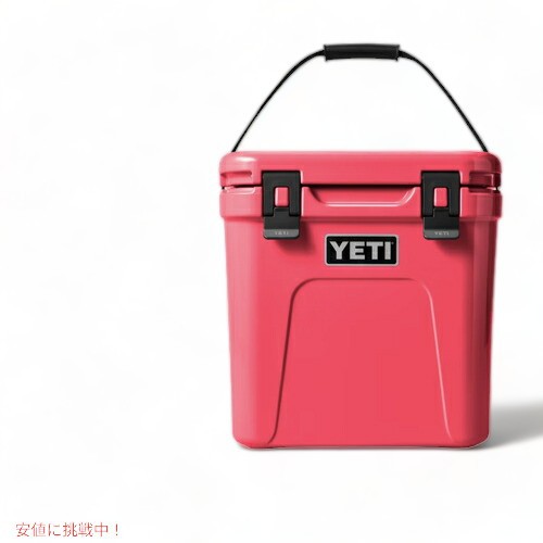 限定カラー＞YETI Roadie 24 Hard Cooler Bimini Pink / イエティ クーラーボックス ローディー24 の通販はau  PAY マーケット - LAエクスプレス | au PAY マーケット－通販サイト