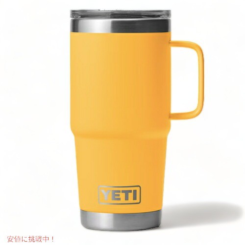 限定カラー＞YETI Rambler 20oz Travel Mug With Stronghold Lid