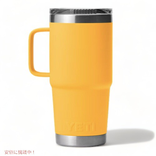 限定カラー＞YETI Rambler 20oz Travel Mug With Stronghold Lid