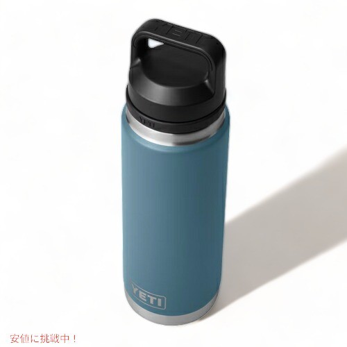 限定カラー＞YETI Rambler 26 oz Bottle With Chug Cap Nordic Blue