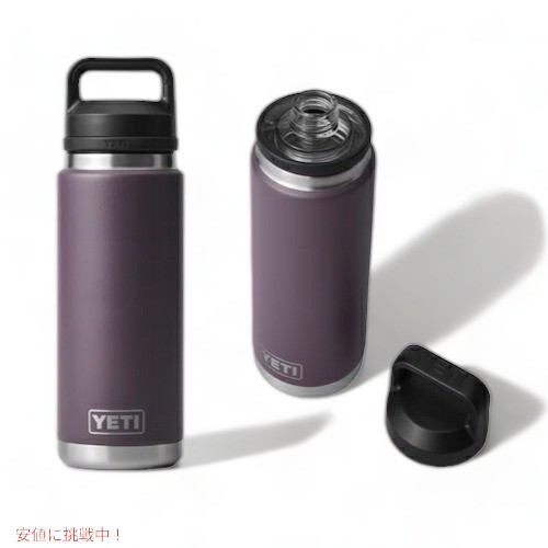 限定カラー＞YETI Rambler 26 oz Bottle With Chug Cap Nordic Purple