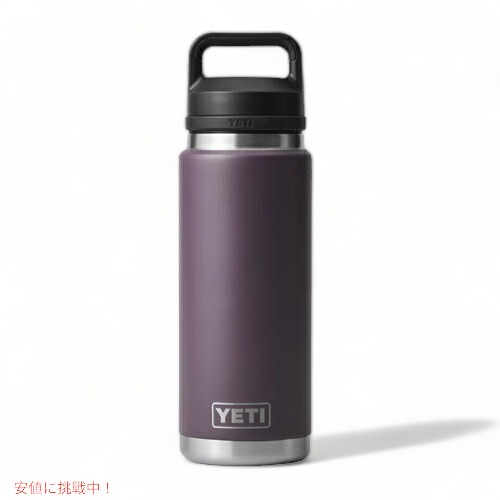 【新品未使用】YETI タンブラー 26oz（730ml）　限定色 追跡便【YETI】26オンス 限定色 ボトル チャグキャップ付き