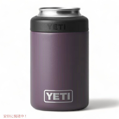 限定カラー＞YETI Rambler 12 oz Colster Can Insulator Nordic Purple / イエティ ランブラー  コルスター 保冷缶ホルダー 標準サイズ12oz缶用 [ノルディックパープル]の通販はau PAY マーケット - LAエクスプレス | au PAY  マーケット－通販サイト