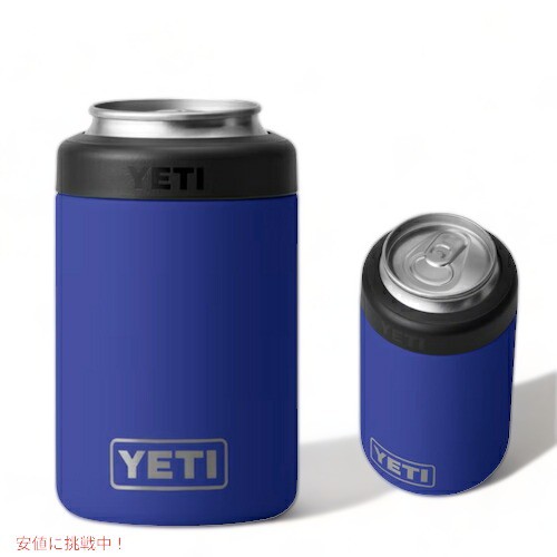 ＜限定カラー＞YETI Rambler 12 oz Colster Can Insulator Offshore Blue / イエティ ランブラー コルスター 保冷缶ホルダー 標準サイズ