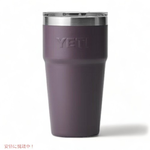 YETI 16oz Stackable Pint 473ml  白、黒２個セット