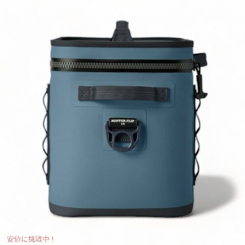 限定カラー＞YETI Hopper Flip18 Portable Soft Cooler Nordic Blue / イエティ ホッパー フリップ18  ソフトクーラー クーラーバッグ の通販はau PAY マーケット - LAエクスプレス | au PAY マーケット－通販サイト