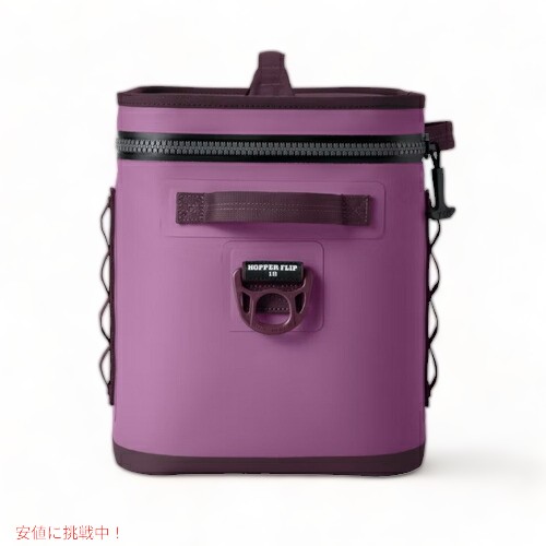 限定カラー＞YETI Hopper Flip18 Portable Soft Cooler Nordic Purple
