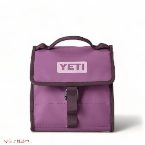 ＜限定カラー＞YETI Daytrip Lunch Bag Nordic Purple / イエティ デイトリップ ランチバッグ  [ノルディックパープル] 保冷 保温｜au PAY マーケット