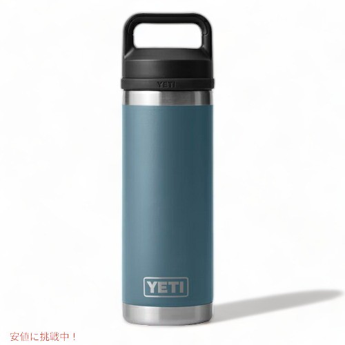 限定カラー】YETI Rambler 18 oz Bottle With Chug Cap Nordic Blue