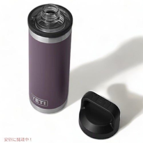 YETI Rambler 18 oz Bottle イエティ ボトル