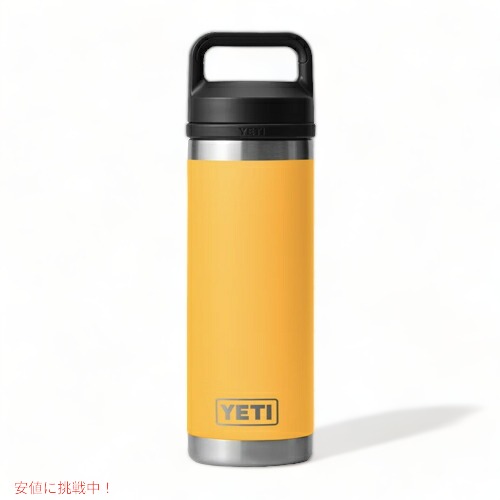 限定カラー】YETI Rambler 18 oz Bottle With Chug Cap Alpine 限定カラー】YETI Rambler 18 oz Bottle With Chug Cap Alpine