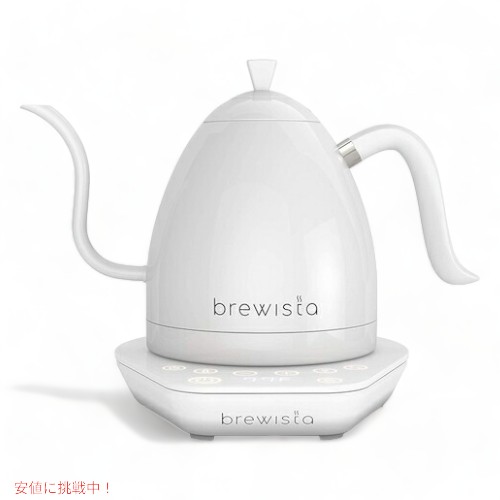 ブリューイスタ アーティサン グースネック電気ケトル 1.0L オールホワイト Brewista Electric neck Kettle All White