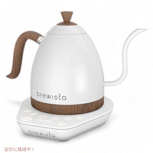 ブリューイスタ アーティサン グースネック電気ケトル 1.0L パールホワイトベース Brewista Electric neck Kettle Pearl White Base