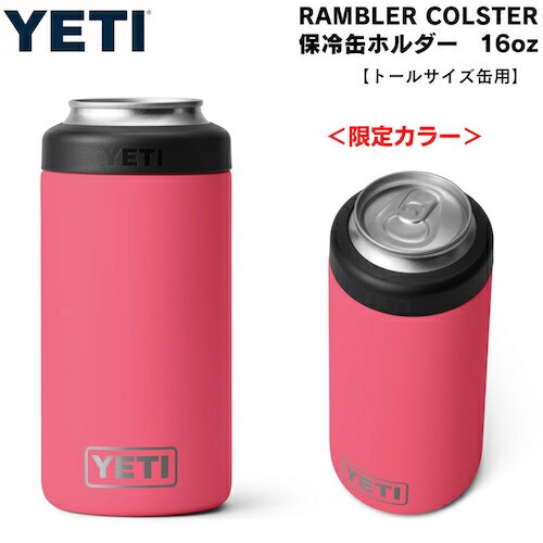 【在庫あ定番】YETI rambler 16oz 2個セット バーベキュー・調理用品