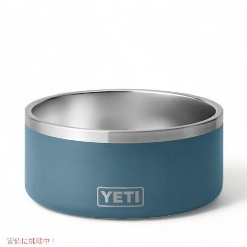＜限定カラー＞YETI Boomer 8 Dog Bowl Nordic Blue / イエティ ブーマー8 犬用 フードボール 1.9L/64oz