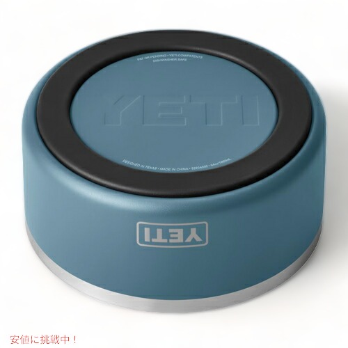 ＜限定カラー＞YETI Boomer 8 Dog Bowl Nordic Blue / イエティ ブーマー8 犬用 フードボール 1.9L/64oz_4
