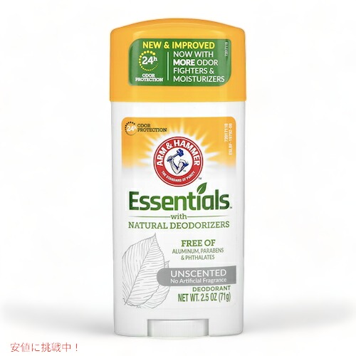 【12個】アーム＆ハンマー エッセンシャル固体デオドラント Arm & Hammer 無香料 71g