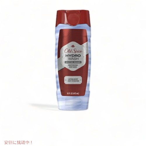 Old Spice Men's Moisturizing Hydro Body 16 fl oz / オールド
