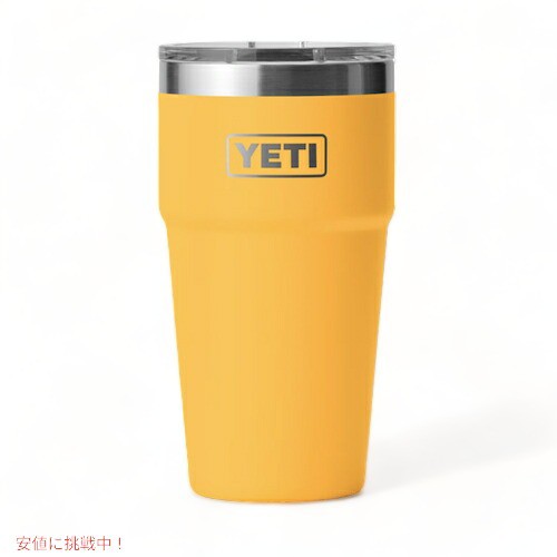 【YETI】RAMBLER 16oz STACKABLE PINT イエロー