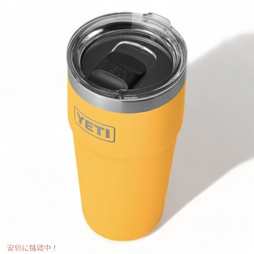 【YETI】RAMBLER 16oz STACKABLE PINT イエロー