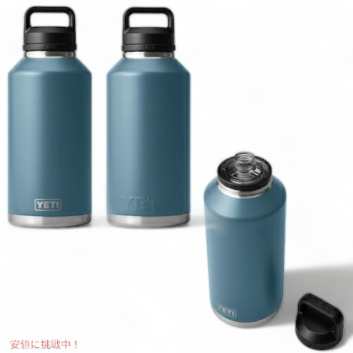 ＜限定カラー＞YETI Rambler 64 oz Bottle With Chug Cap Nordic Blue / イエティ ランブラー 64oz ボトル チャグキャップ付き 1.9リットル_1