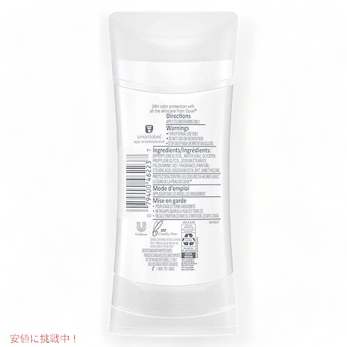 [6本セット] ダヴ Dove デオドラントスティック ココナッツ＆ピンクジャスミン 2.6oz Deodorant Stick Coconut & Pink Jasmine 74g