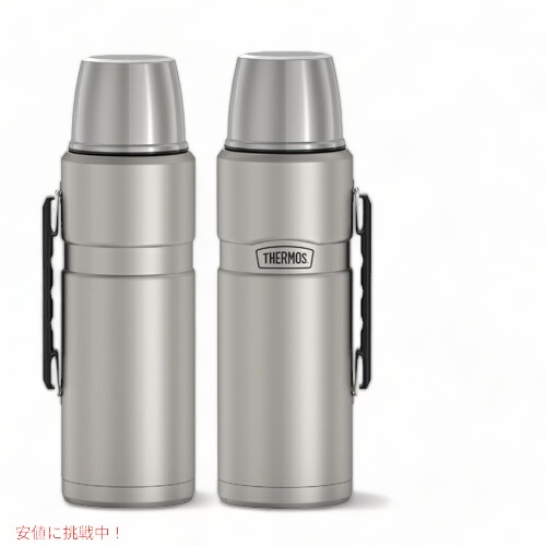 Thermos (サーモス) ステンレスボトル 2リットル 68 oz SK2020STTRI4 / Stainless King Vacuum-Insulated Beverage Bottle_1
