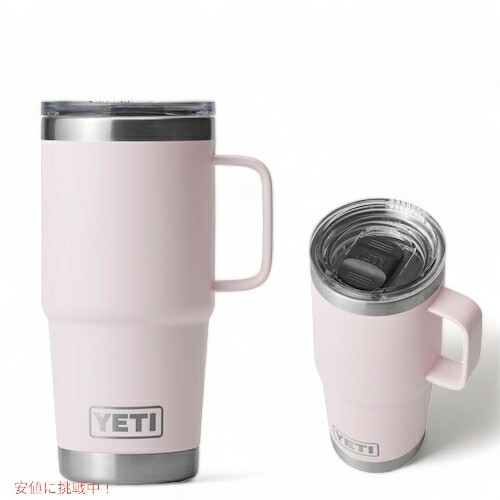 限定カラー＞YETI Rambler 20oz Travel Mug With Stronghold Lid Ice