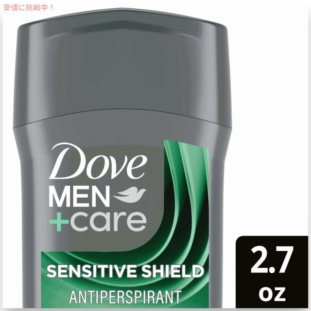 【5個セット】ダヴ メンズ ケア デオドラント 敏感肌用 76g 男性用 Dove Men Care Deodorant Sensitive Shield 2.7oz