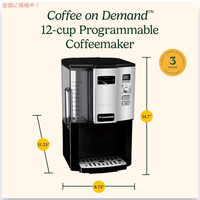 Cuisinart クイジナート コーヒーメーカー 12カップ DCC-3000P1