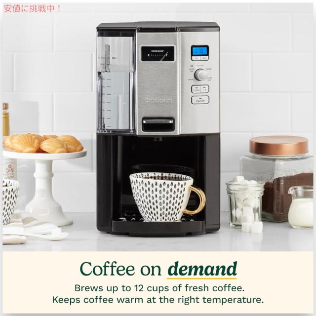 Cuisinart クイジナート コーヒーメーカー 12カップ DCC-3000P1