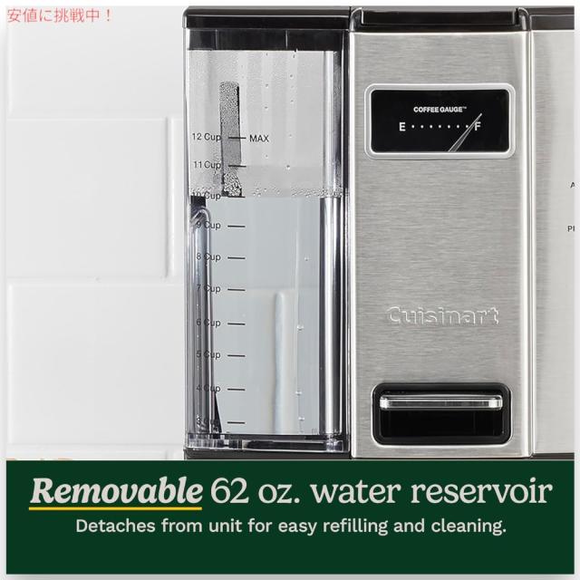 tomoさん専用CUISINARTクイジナート12カップ全自動コーヒーメーカー Amazon | 【Cuisinart クイジナート】12-cup オートマチックコーヒー
